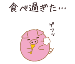 Egg's 5assortment:Dialect,honorific etc. sticker #10033722