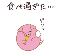 Egg's 5assortment:Dialect,honorific etc. sticker #10033722