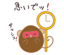 Egg's 5assortment:Dialect,honorific etc. sticker #10033724