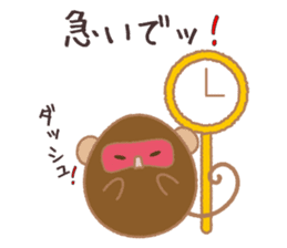 Egg's 5assortment:Dialect,honorific etc. sticker #10033724