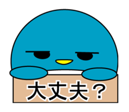 2 made to round penguin parent sticker #10033759