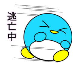 2 made to round penguin parent sticker #10033767