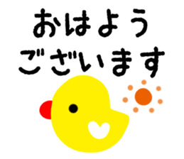 Use well polite honorific sticker #10033768