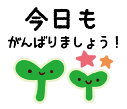 Use well polite honorific sticker #10033769