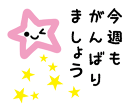 Use well polite honorific sticker #10033772