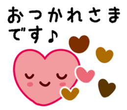 Use well polite honorific sticker #10033773