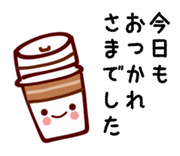 Use well polite honorific sticker #10033774