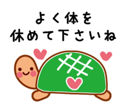 Use well polite honorific sticker #10033776