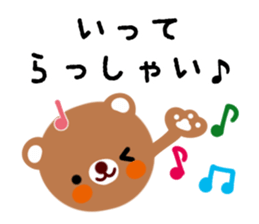 Use well polite honorific sticker #10033777