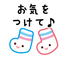 Use well polite honorific sticker #10033778