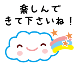 Use well polite honorific sticker #10033779