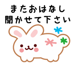 Use well polite honorific sticker #10033780