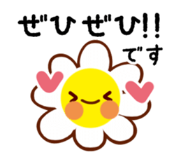 Use well polite honorific sticker #10033781