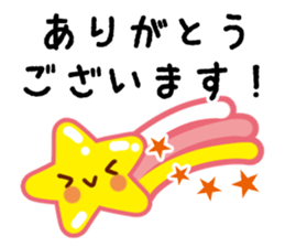 Use well polite honorific sticker #10033784