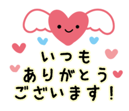 Use well polite honorific sticker #10033785