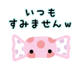 Use well polite honorific sticker #10033786