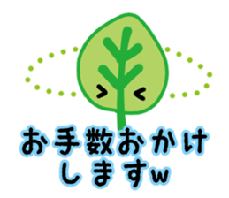 Use well polite honorific sticker #10033787