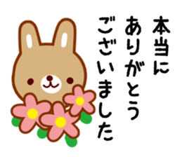 Use well polite honorific sticker #10033788