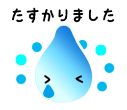 Use well polite honorific sticker #10033789