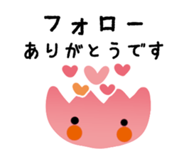 Use well polite honorific sticker #10033790