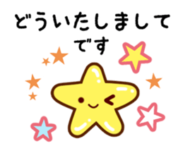 Use well polite honorific sticker #10033791