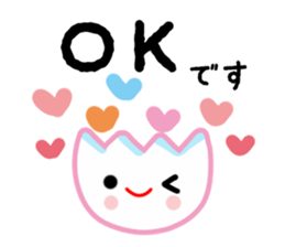 Use well polite honorific sticker #10033793