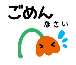 Use well polite honorific sticker #10033794