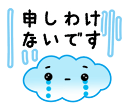 Use well polite honorific sticker #10033795