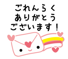 Use well polite honorific sticker #10033796