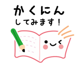 Use well polite honorific sticker #10033798