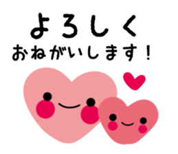 Use well polite honorific sticker #10033799