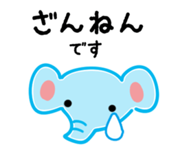 Use well polite honorific sticker #10033800