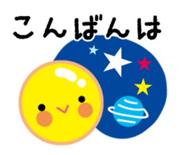 Use well polite honorific sticker #10033801