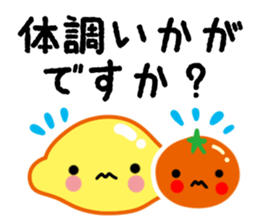 Use well polite honorific sticker #10033802