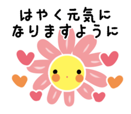 Use well polite honorific sticker #10033803