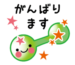 Use well polite honorific sticker #10033805