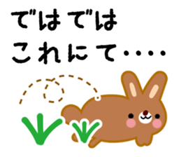 Use well polite honorific sticker #10033806