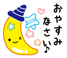 Use well polite honorific sticker #10033807