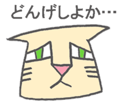 Cat speaking Miyazaki valve sticker #10033810