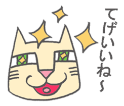 Cat speaking Miyazaki valve sticker #10033813