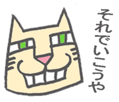 Cat speaking Miyazaki valve sticker #10033815