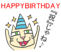 Cat speaking Miyazaki valve sticker #10033818