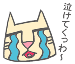 Cat speaking Miyazaki valve sticker #10033822