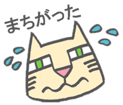 Cat speaking Miyazaki valve sticker #10033827
