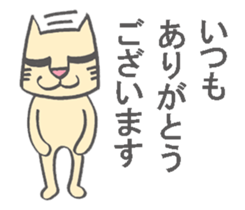 Cat speaking Miyazaki valve sticker #10033834