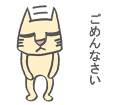 Cat speaking Miyazaki valve sticker #10033835