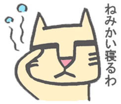 Cat speaking Miyazaki valve sticker #10033837