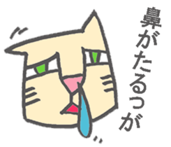 Cat speaking Miyazaki valve sticker #10033839