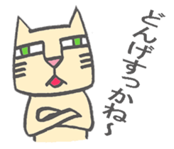 Cat speaking Miyazaki valve sticker #10033841
