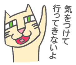 Cat speaking Miyazaki valve sticker #10033844